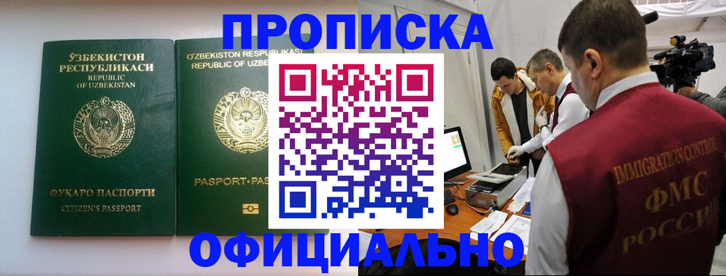 временная регистрация поиск в Нижней Туре