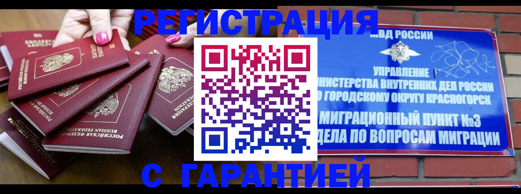 прописка для кредита в Нижней Туре