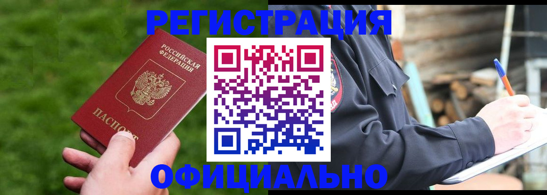 прописка в квартире в Нижней Туре