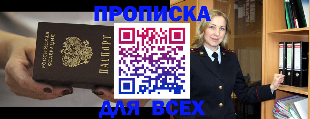 прописка для школы в Нижней Туре