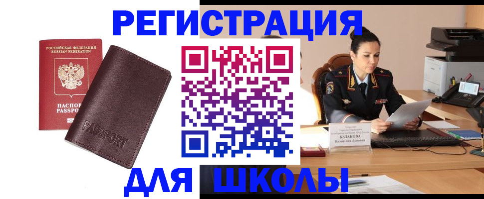 временная регистрация адрес в Нижней Туре