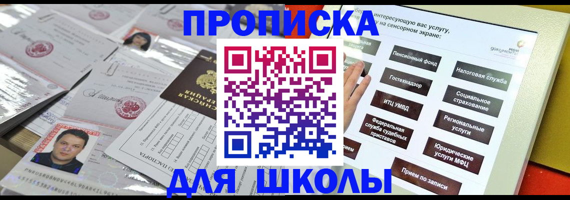 пропишу в квартире в Нижней Туре